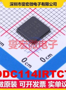 DDC114IRTCT VQFN-48-EP(7x7) ADC模数转换芯片IC
