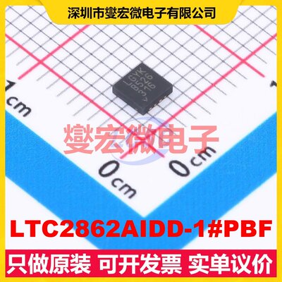 LTC2862AIDD-1#PBF DFN-8-EP(3x3) RS-485/422收发器接口芯片IC