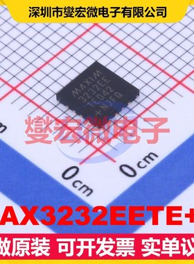 MAX3232EETE+T TQFN-16-EP(5x5) RS-232收发器接口芯片IC