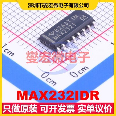 MAX232IDR SOIC-16 RS-232收发器接口芯片IC
