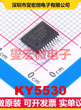 KY5530 SSOP-20-208mil ADC模数转换芯片IC
