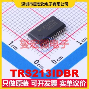 TRS213IDBR SSOP-28-208mil RS-232收发器接口芯片IC