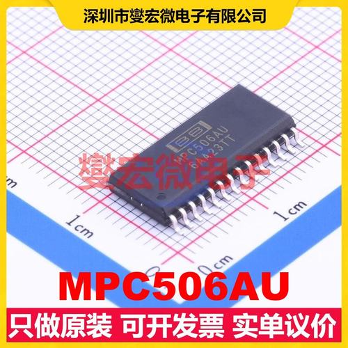 MPC506AU SOIC-28-300mil 模拟开关/多路复用器芯片IC
