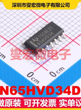 SN65HVD34DR SOIC-14 RS-485/422收发器接口芯片IC