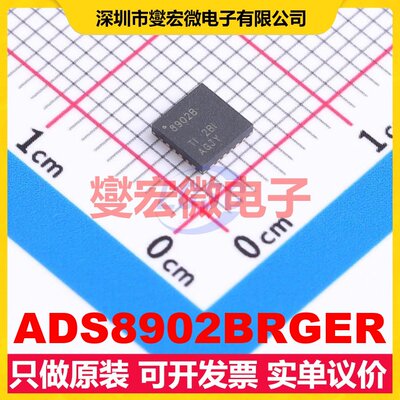 ADS8902BRGER QFN-24-EP(4x4) ADC模数转换芯片IC