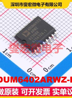 ADUM6402ARWZ-RL SOIC-16-300mil 带电源数字隔离器芯片IC