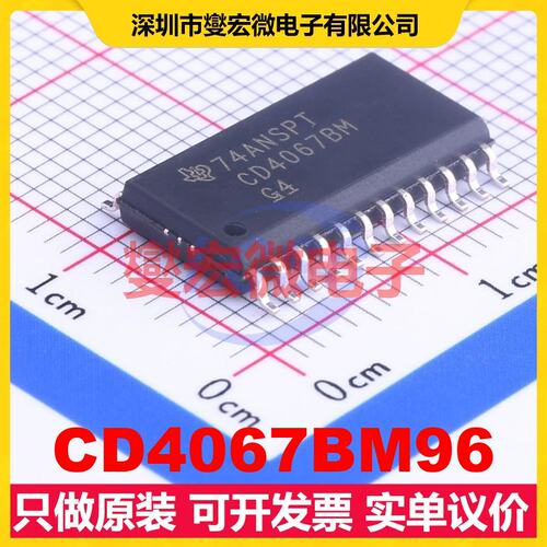 CD4067BM96 SOIC-24-300mil 模拟开关/多路复用器芯片IC