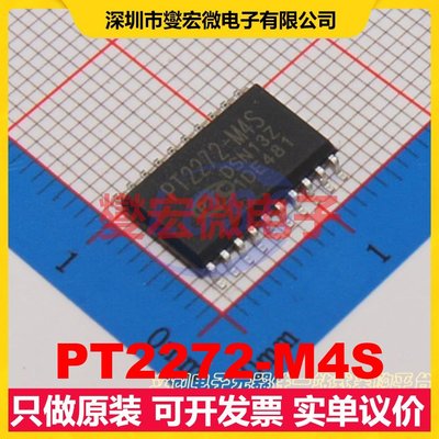 PT2272-M4S SOIC-20-300mil 其他接口芯片IC