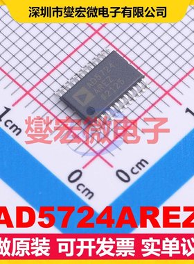 AD5724AREZ HTSSOP-24-EP DAC数模转换芯片IC