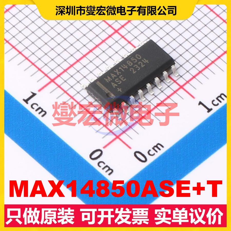 MAX14850ASE+T SOIC-16 数字隔离器芯片IC