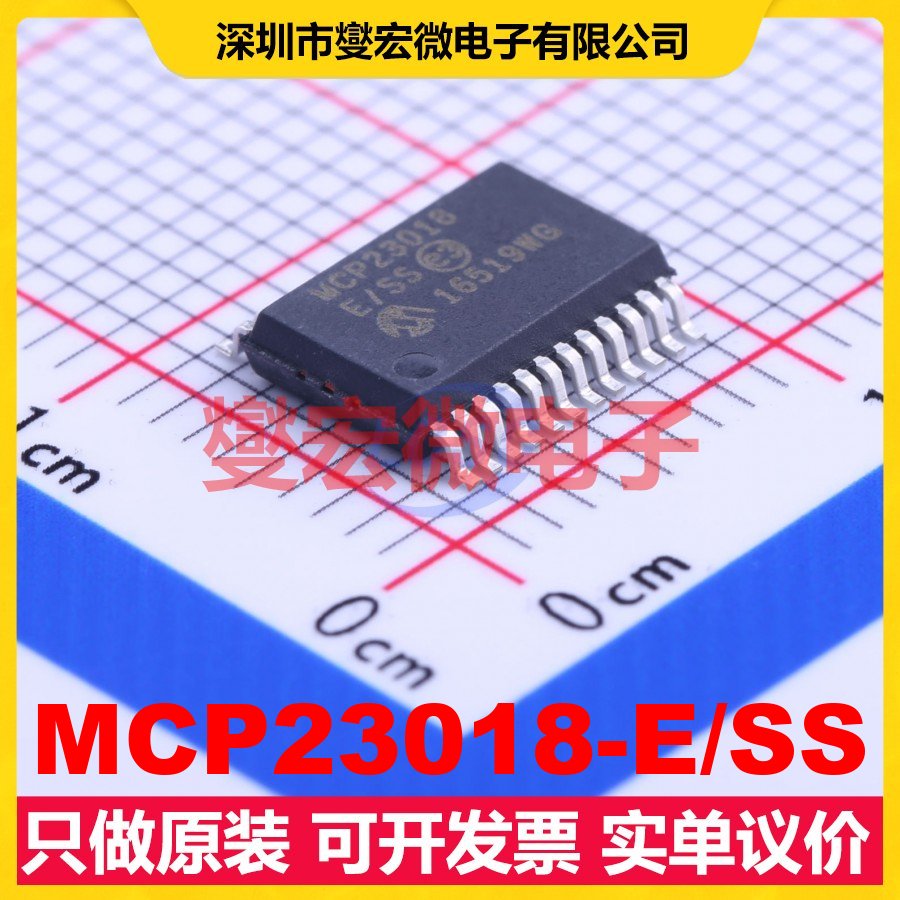 MCP23018-E/SS SSOP-24-208mil I2C接口 IO接口扩展器芯片IC