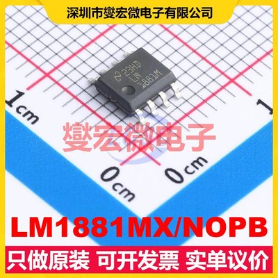 LM1881MX/NOPB SOIC-8 视频接口芯片IC