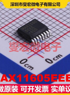 MAX11605EEE+ QSOP-16-150mil ADC模数转换芯片IC