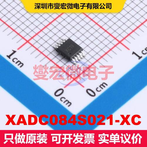 XADC084S021-XC MSOP-10 ADC模数转换器 数据转换 集成芯片IC