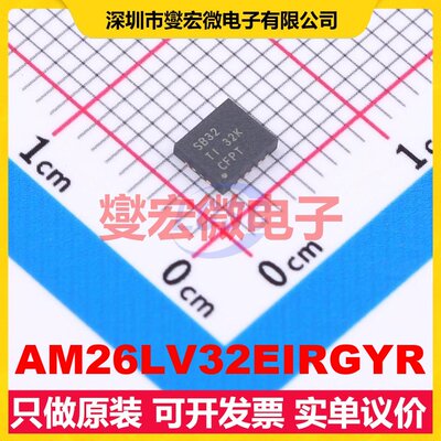 AM26LV32EIRGYR VQFN-16-EP(3.5x4) RS-485/422接口芯片IC