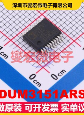 ADUM3151ARSZ SSOP-20-208mil 隔离式SPI接口芯片IC