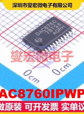 DAC8760IPWPR HTSSOP-24-EP DAC数模转换芯片IC