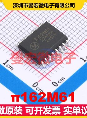 π162M61 SOIC-16-300mil 数字隔离器芯片IC