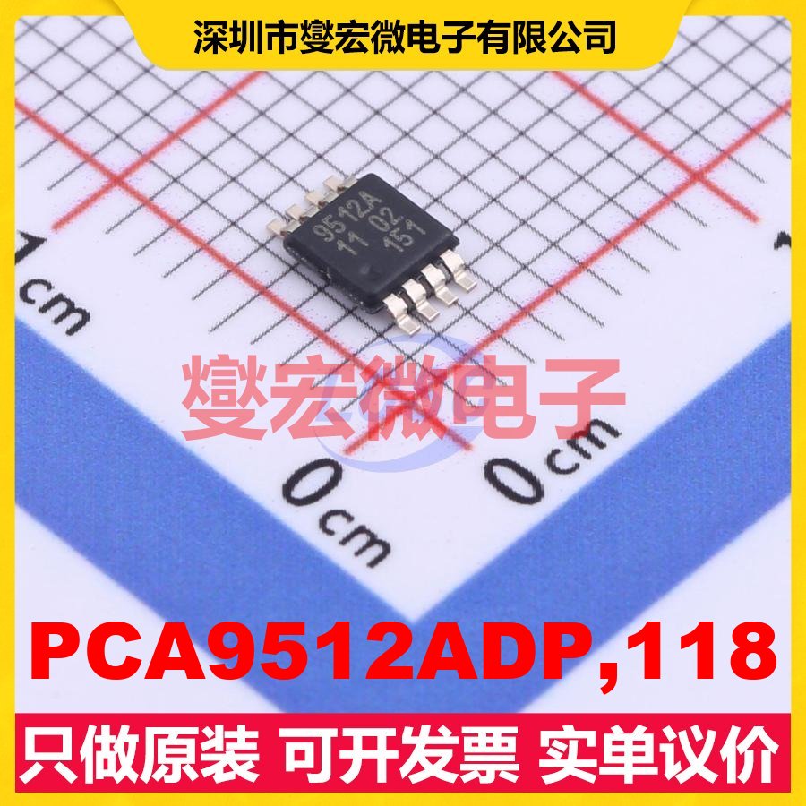 PCA9512ADP,118 MSOP-8 缓冲器;加速器芯片IC