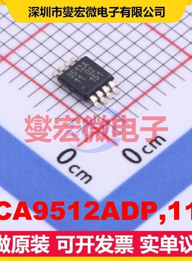PCA9512ADP,118 MSOP-8 缓冲器;加速器芯片IC