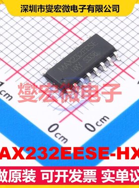 MAX232EESE-HXY SOP-16 RS-232接口芯片IC