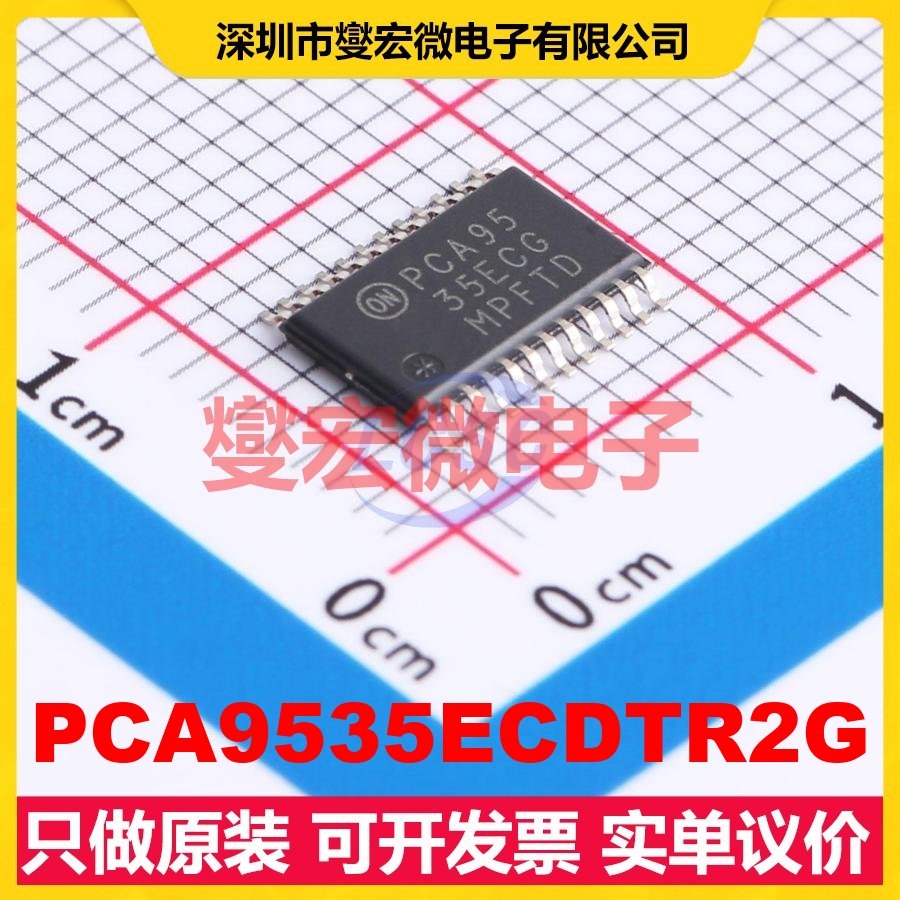PCA9535ECDTR2G TSSOP-24 I2C接口;SMBus IO接口扩展器芯片IC