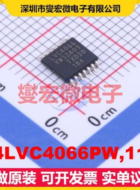 74LVC4066PW,118 TSSOP-14 模拟开关/多路复用器芯片IC