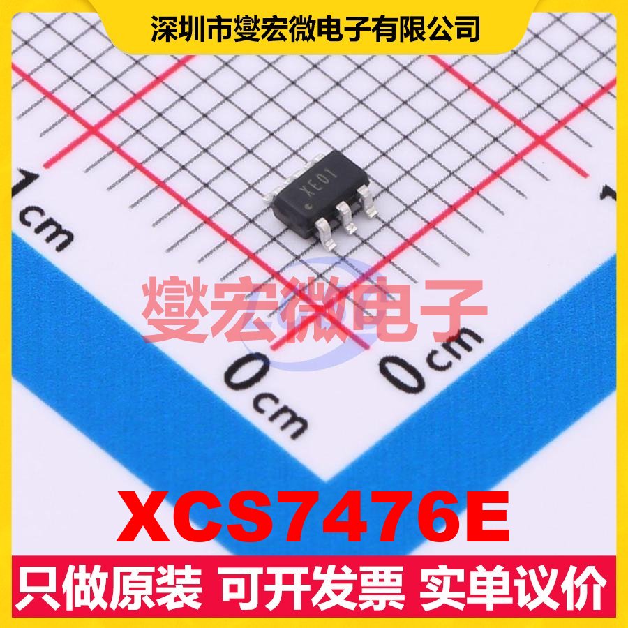 XCS7476E SOT-23-6 ADC模数转换芯片IC