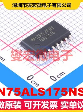 SN75ALS175NSR SO-16-208mil RS-485/422接口芯片IC