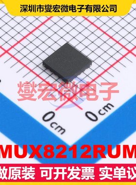 TMUX8212RUMR WQFN-16(4x4) 模拟开关/多路复用器芯片IC