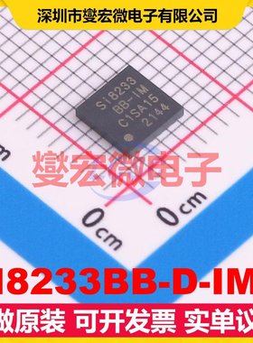 SI8233BB-D-IMR LGA-14 LVDS接口芯片IC