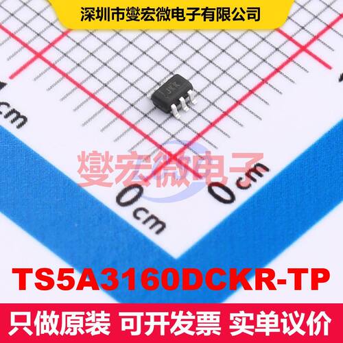 TS5A3160DCKR-TP SOT-363 模拟开关/多路复用器/解复用器 接口 集