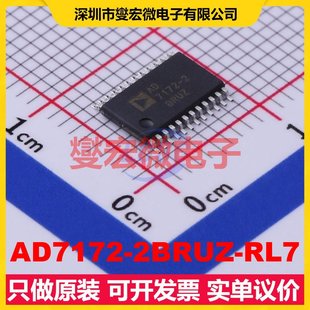 TSSOP AD7172 2BRUZ RL7 ADC模數轉換芯片IC