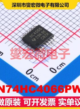 SN74HC4066PWR TSSOP-14 模拟开关/多路复用器芯片IC