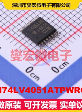 SN74LV4051ATPWRQ1 TSSOP-16 模拟开关/多路复用器芯片IC