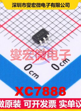 XC7888 SOT-23-6 ADC模数转换芯片IC