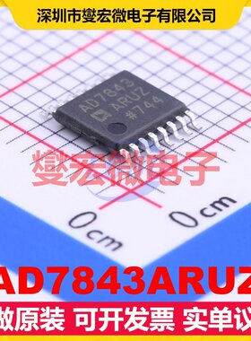 AD7843ARUZ TSSOP-16 触摸屏控制器芯片IC