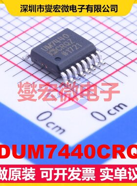 ADUM7440CRQZ QSOP-16-150mil 数字隔离器芯片IC