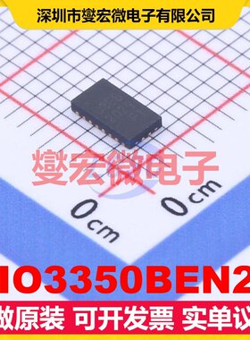DIO3350BEN20 QFN-20(2.5x4.5) USB转换芯片IC