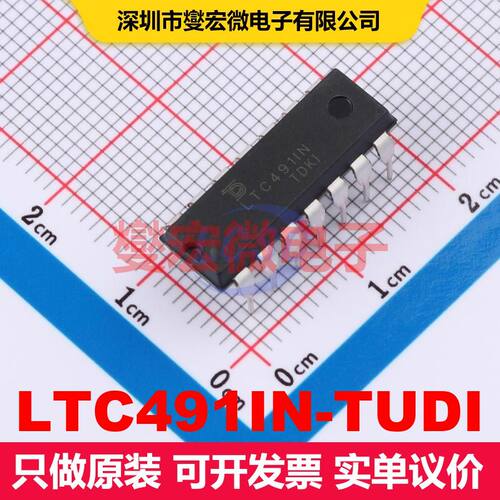 LTC491IN-TUDI DIP-14 驱动器/接收器/收发器 接口 集成芯片IC