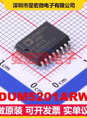 ADUM5201ARWZ SOIC-16-300mil 带电源数字隔离器芯片IC
