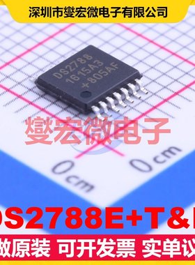 DS2788E+T&R TSSOP-14 电能计量芯片IC