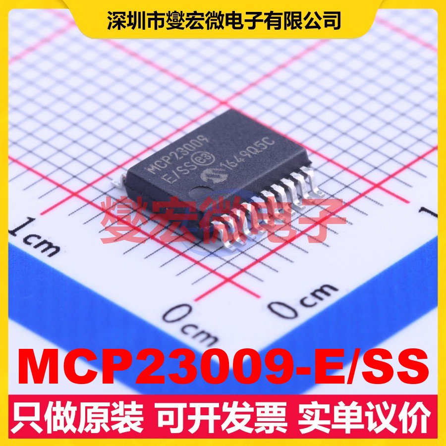MCP23009-E/SS SSOP-20-208mil I2C接口 IO接口扩展器芯片IC