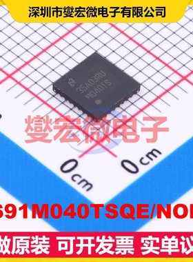 DS91M040TSQE/NOPB WQFN-32-EP(5x5) LVDS接口芯片IC