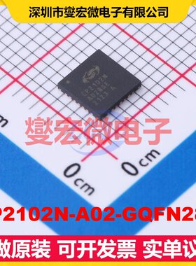 CP2102N-A02-GQFN28R QFN-28-EP(5x5) USB转换芯片IC