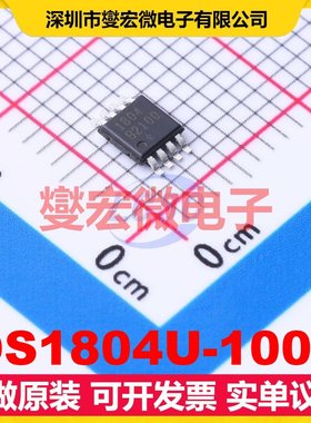 DS1804U-100+ MSOP-8 数字电位器芯片IC