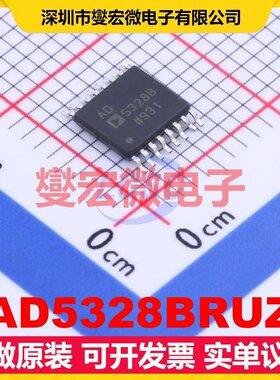 AD5328BRUZ TSSOP-16 DAC数模转换芯片IC