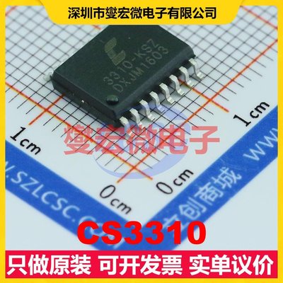 CS3310 SOIC-16-300mil 音频接口芯片IC