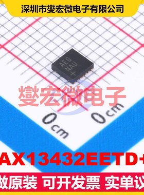 MAX13432EETD+T TDFN-14-EP(3x3) RS-485/422收发器接口芯片IC