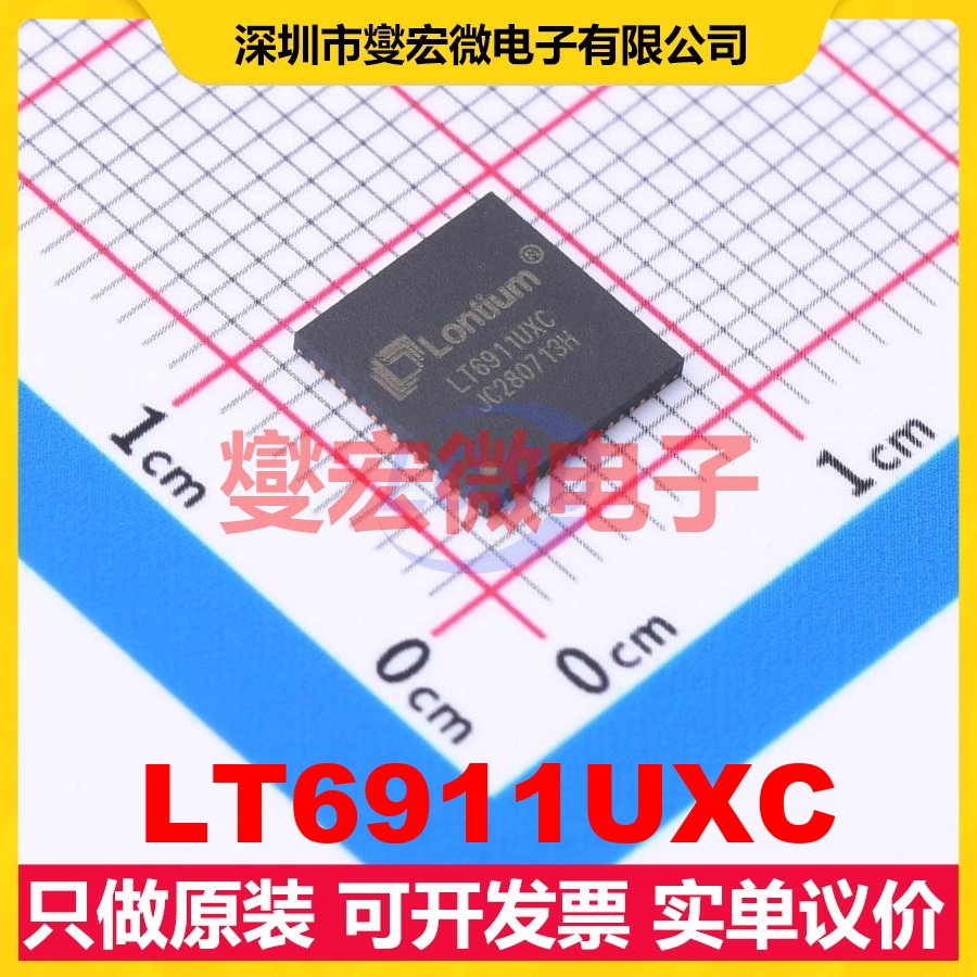 LT6911UXC QFN-64 视频转换器芯片IC